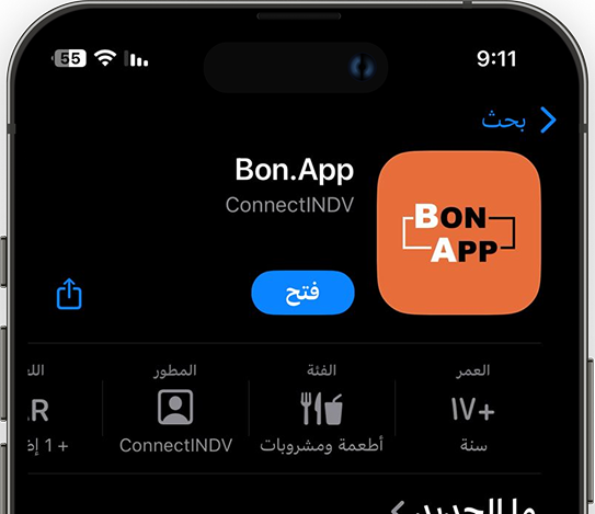 Bon App on iPhone